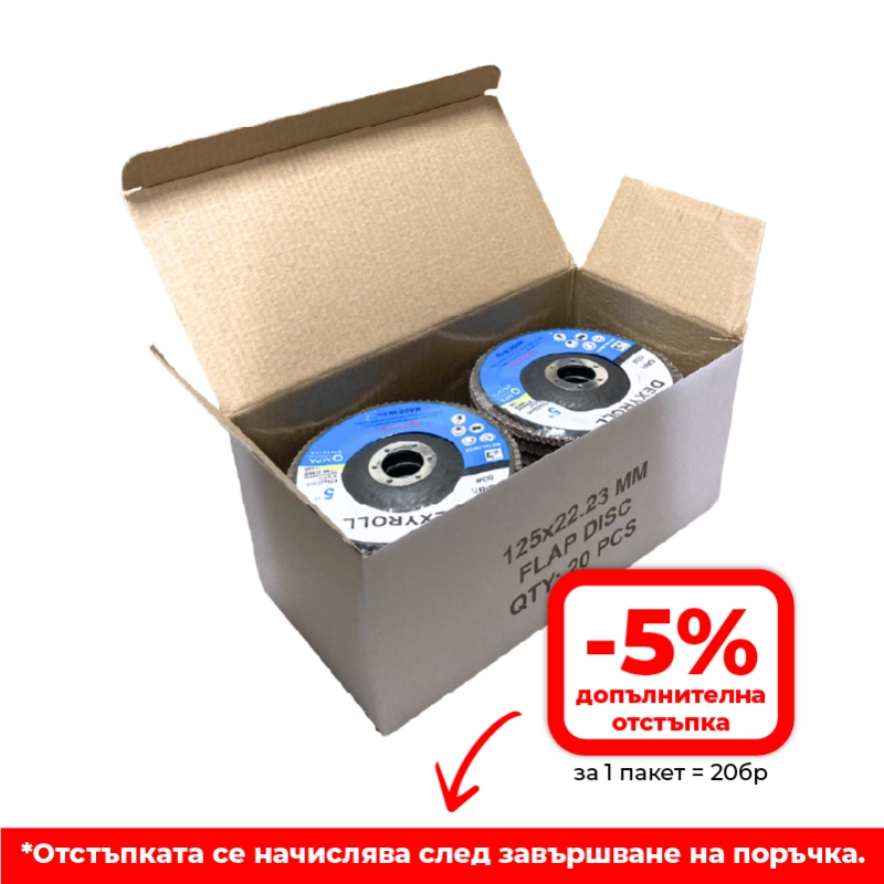 Disc lamelar din oxid de aluminiu ø125mm