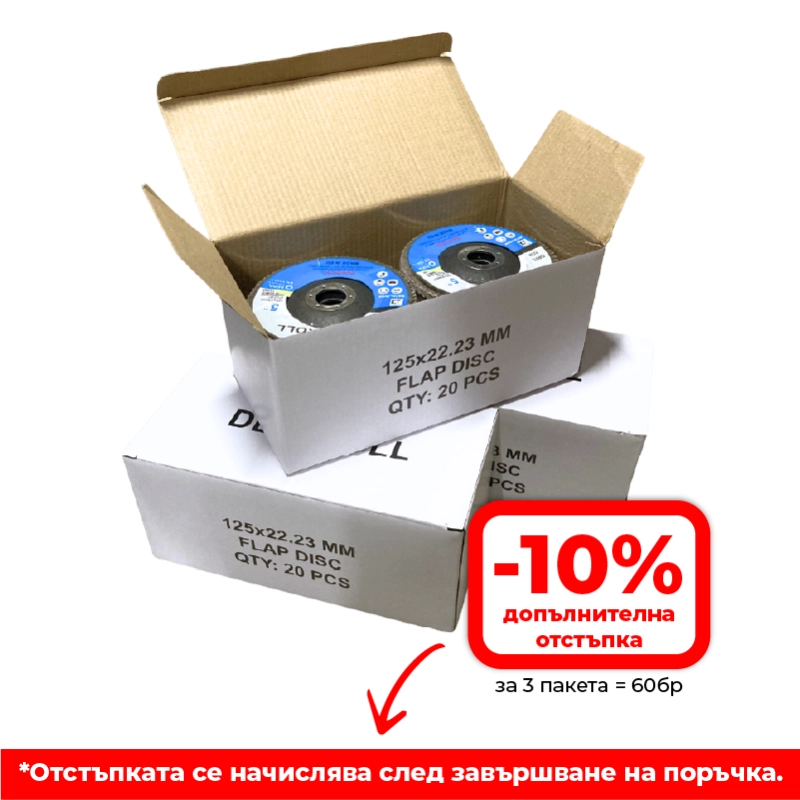Disc lamelar din oxid de aluminiu ø125mm