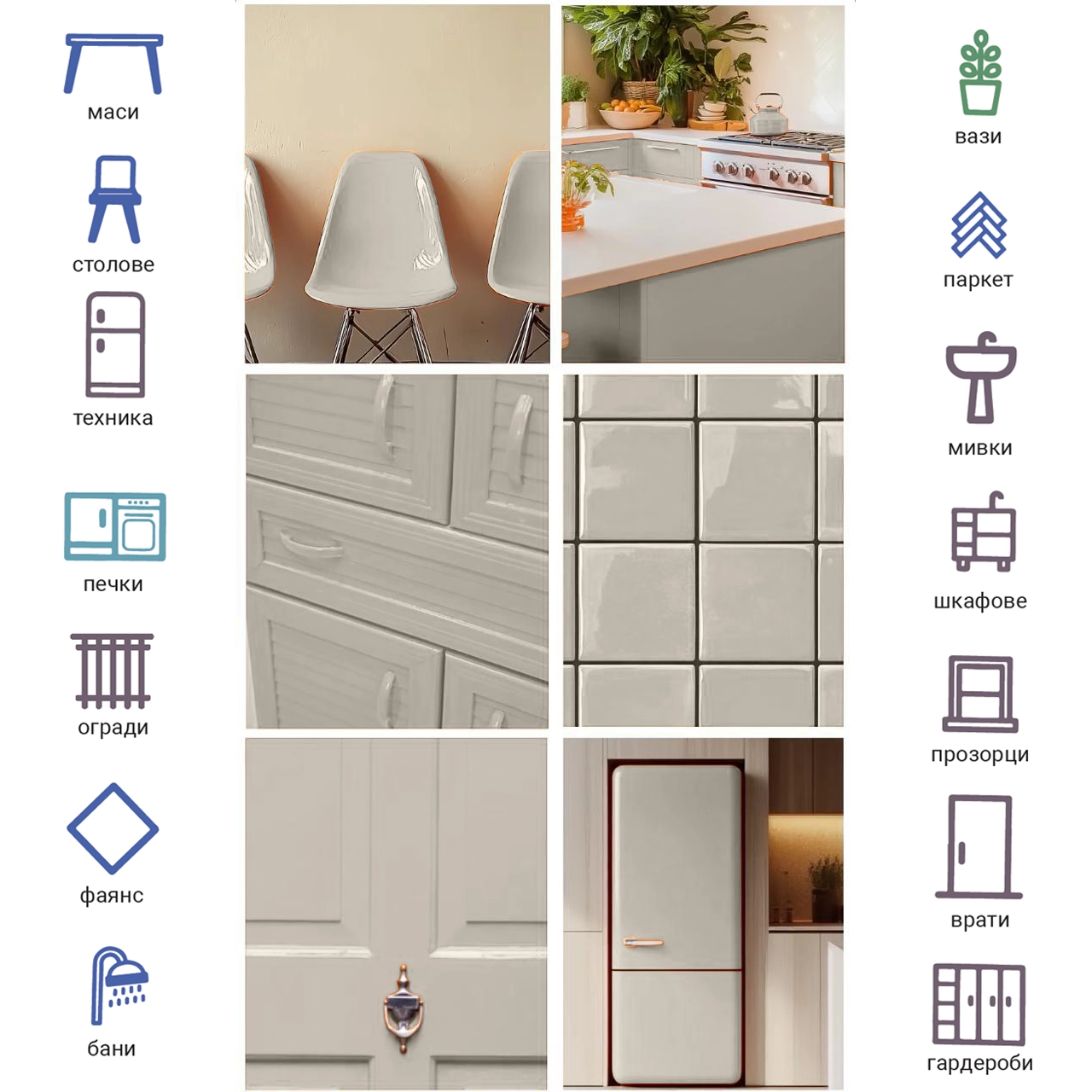 Vopsea de interior X1 All Sweet Beige 0.75L + CADOU: Rolă de vopsit și tub de vopsit