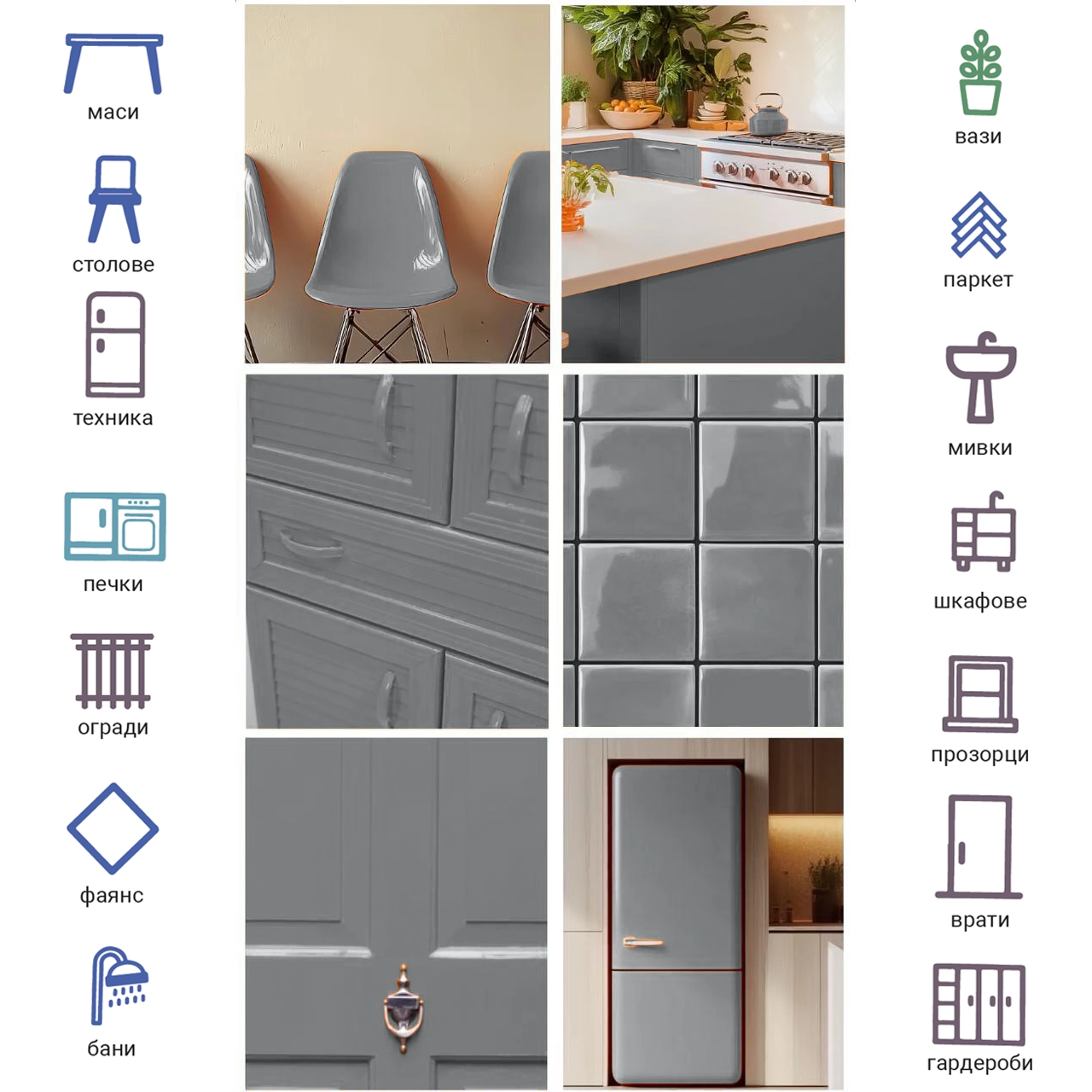 Vopsea de interior X1 All Concrete Grey 0.75L + CADOU: Rolă și tub de vopsea