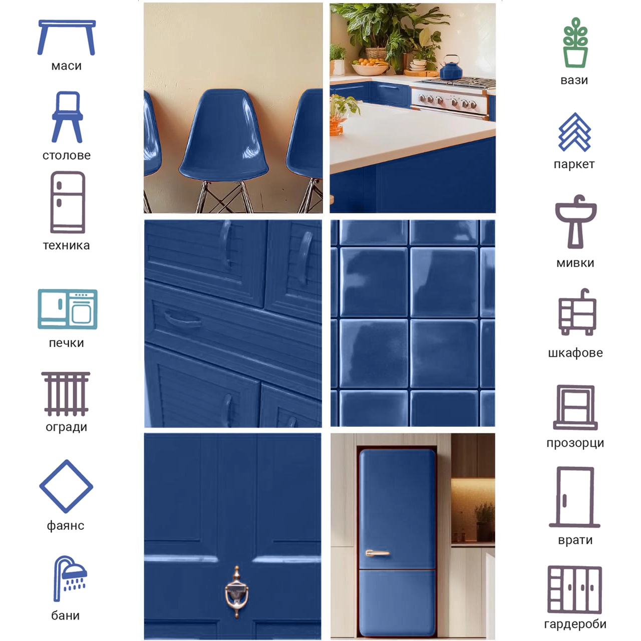 Vopsea de interior X1 All Blue Agate 0.75L + CADOU: Rolă de vopsit și tub de vopsit