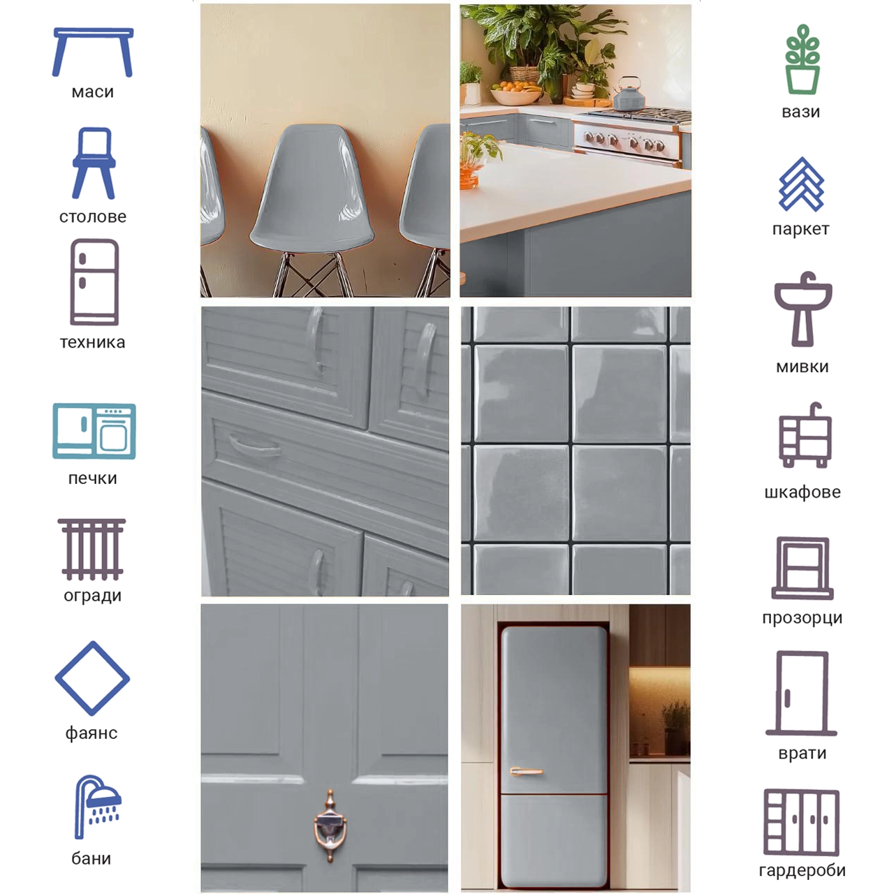 Vopsea de interior X1 All Autumn Grey 0.75L + CADOU: Rolă și tub de vopsea