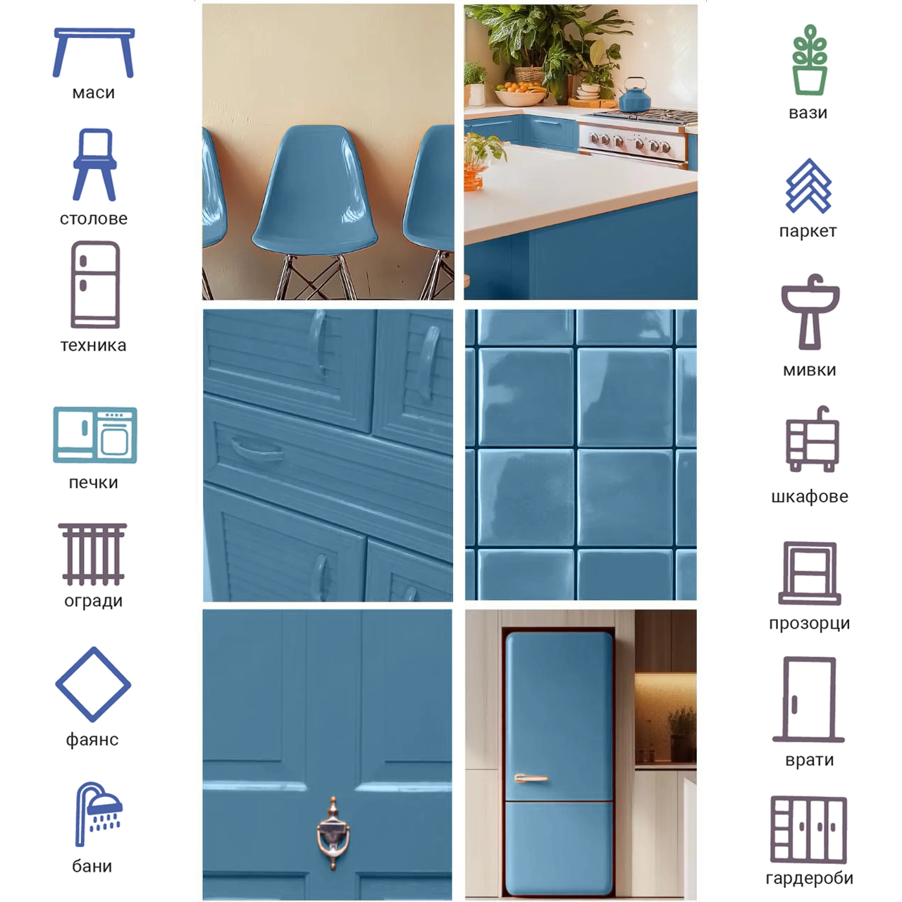 Vopsea de interior X1 All Blue Dream 0.75L + CADOU: Rolă de vopsit și tub de vopsit