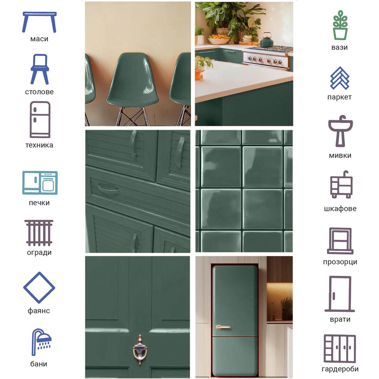 Vopsea de interior X1 All Royal Jade 0.75L + CADOU: Rolă de vopsit și tub de vopsit