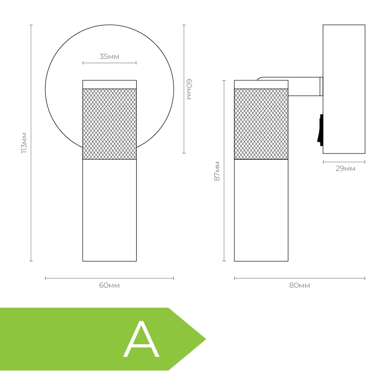 Aplică albă AP-02-B