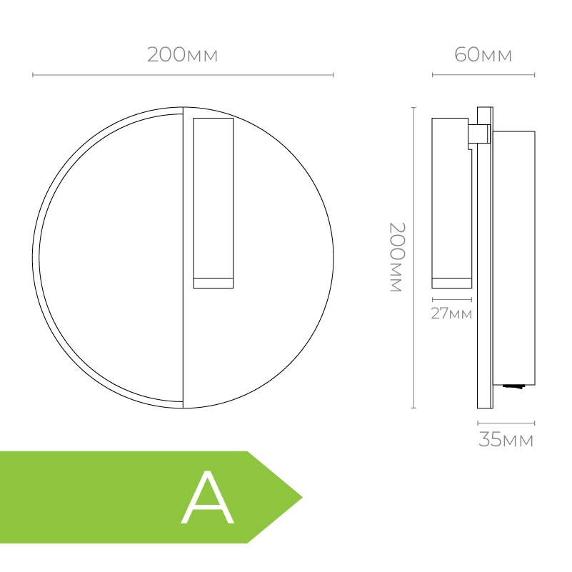 Aplică neagră AP-07-A