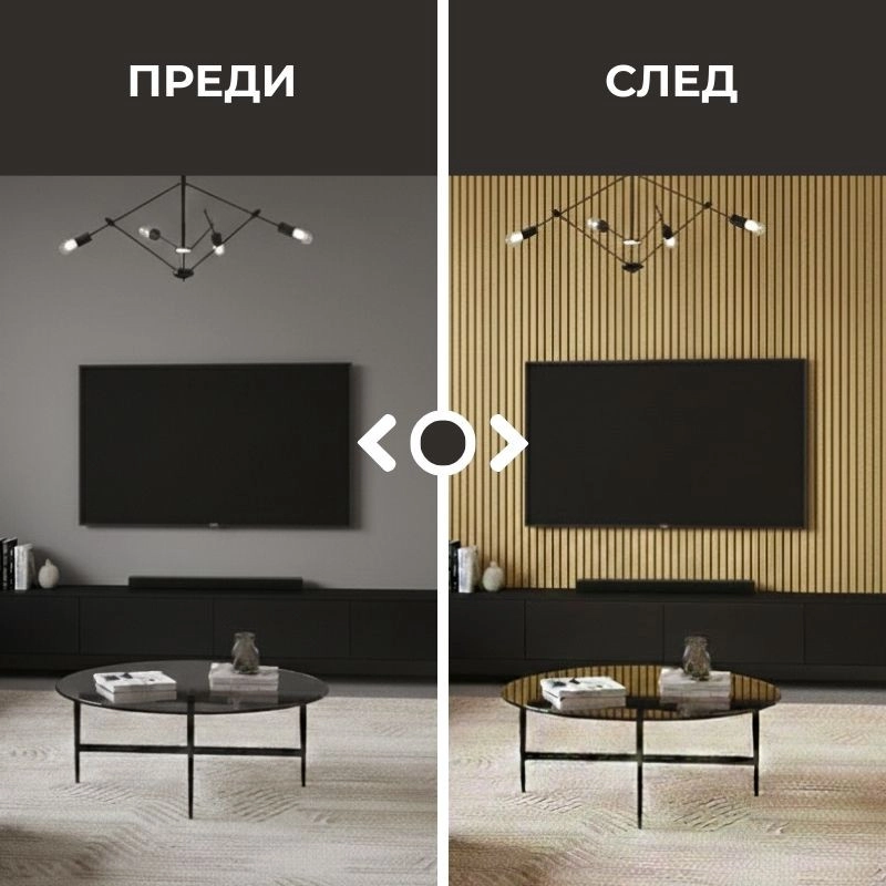 Panou MDF acustic 60x275cm Gold