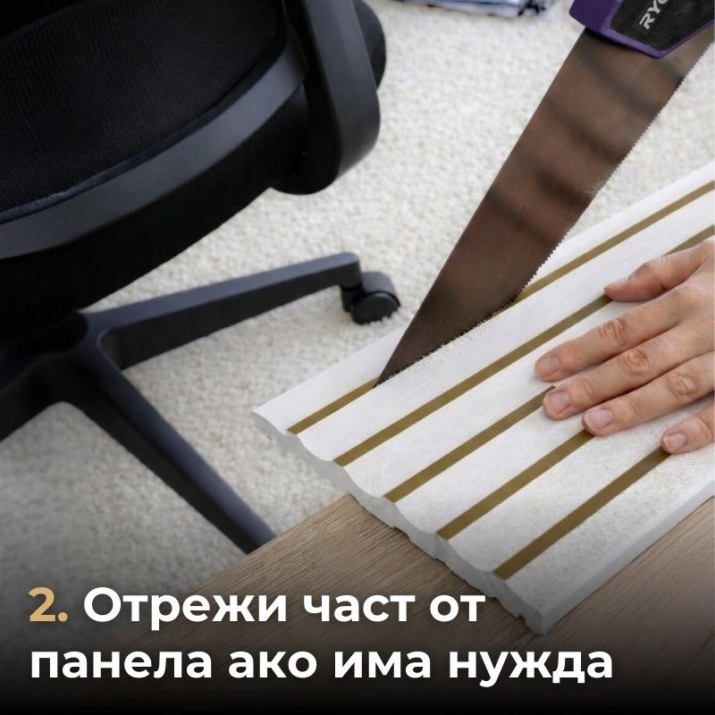 Panou liniar 01-3-283G/21