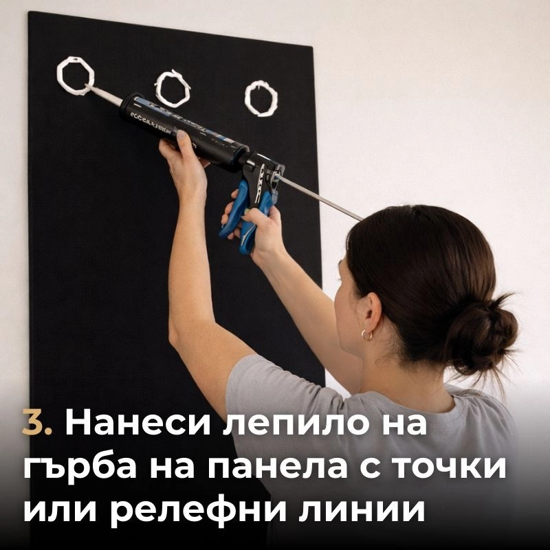 Panou MDF acustic 60x275cm Sonomo