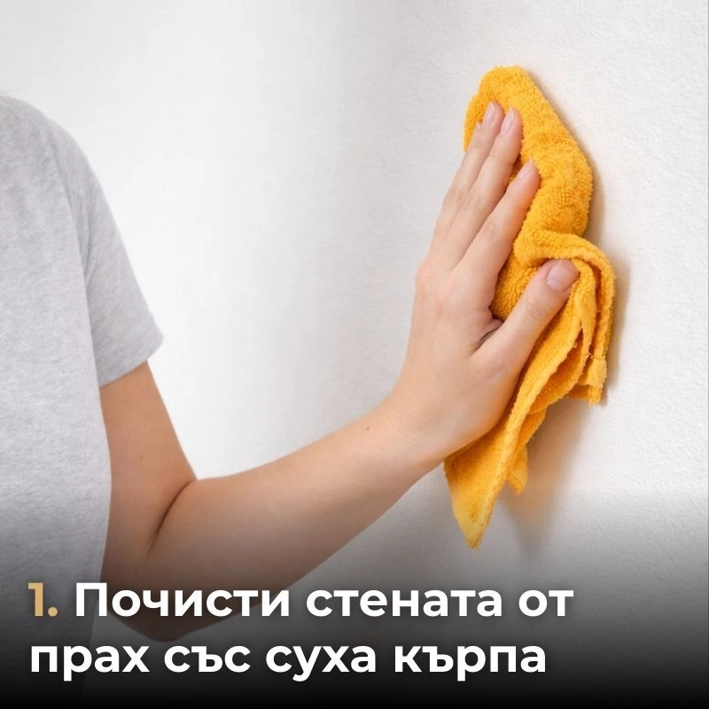 Panou MDF acustic 60x275cm Teak