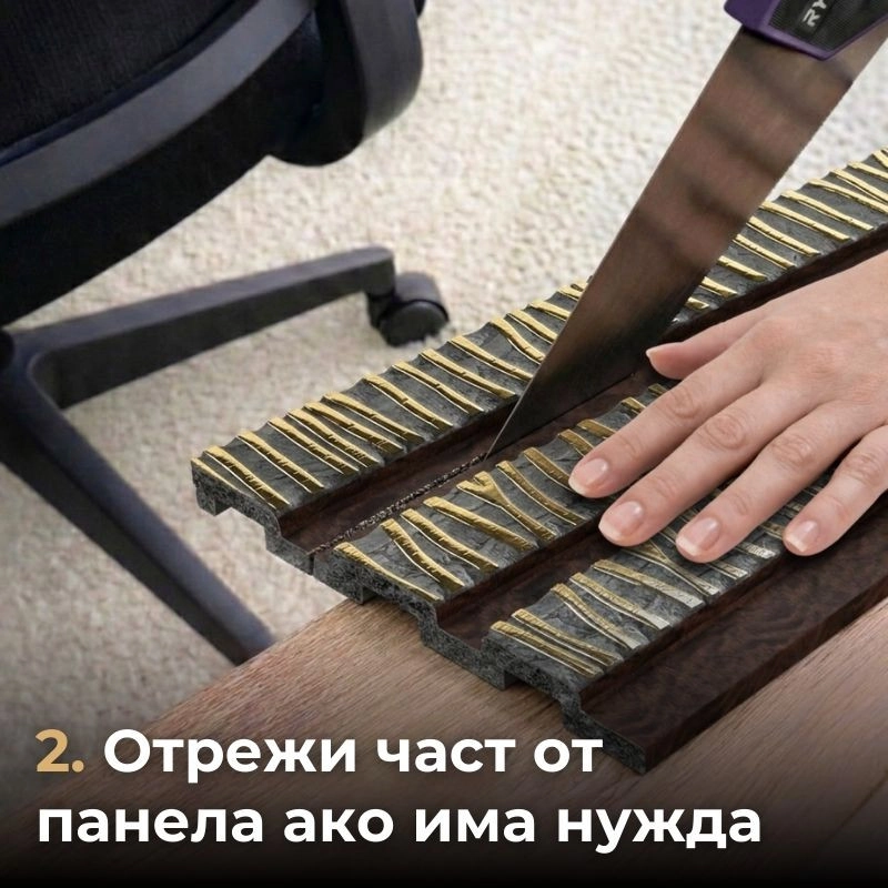 Panou liniar 32-321/14