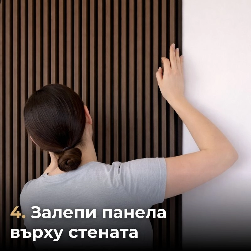 Panou liniar 34-442/02