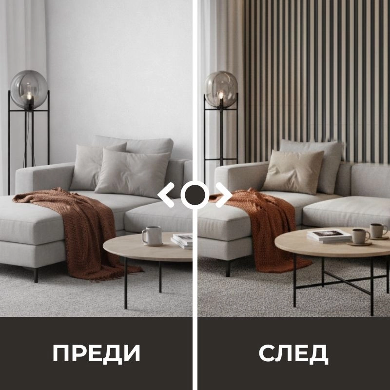 Panou liniar 34-441/01