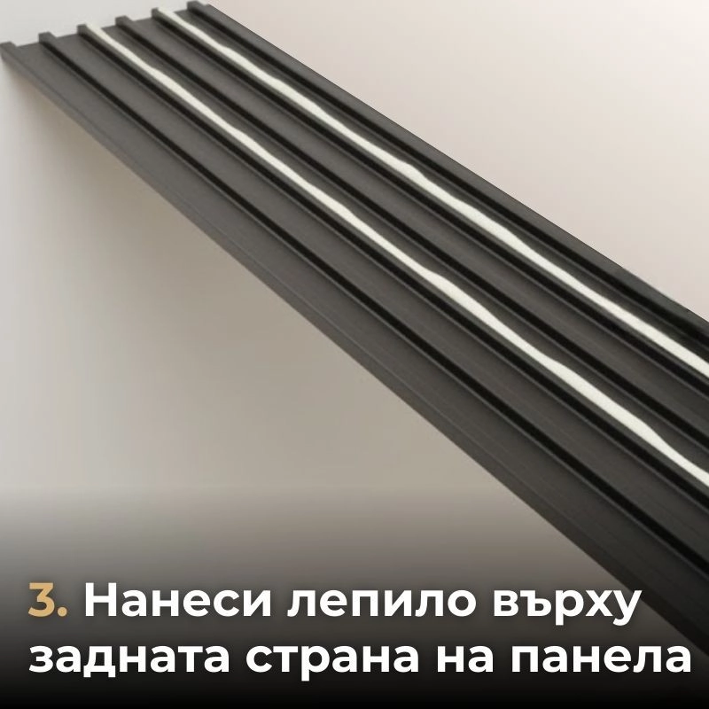 Panou liniar 29-441/04