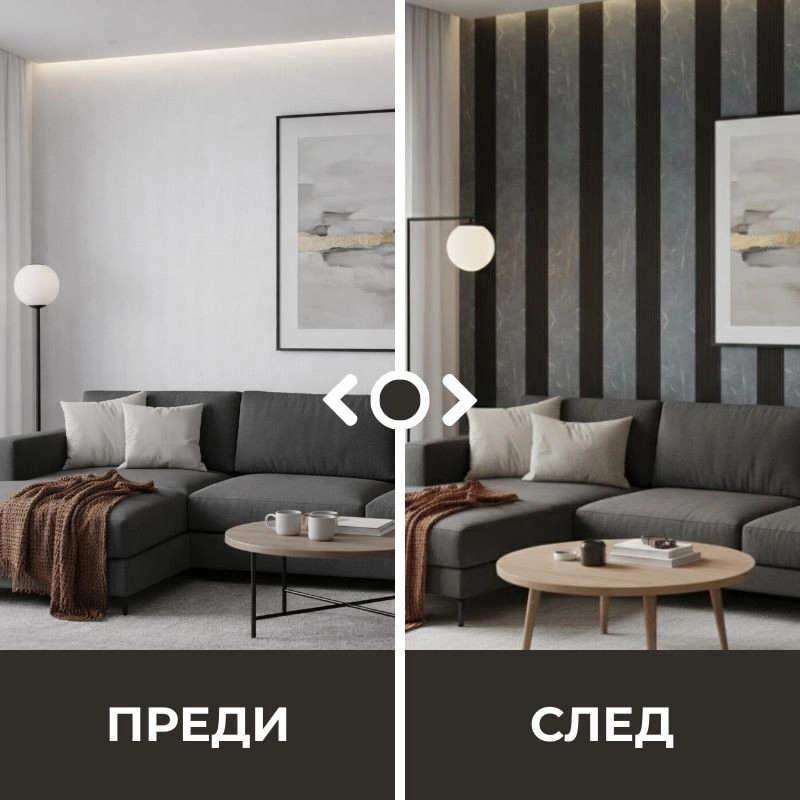 Panou liniar 31-6123/10