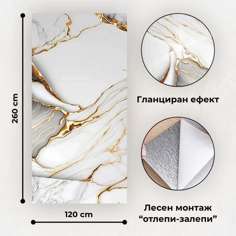 Panou autoadeziv pe rolă 120x260cm CT-72