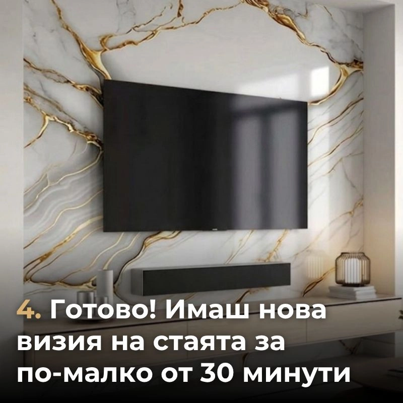 Panou autoadeziv pe rolă 120x260cm CT-72
