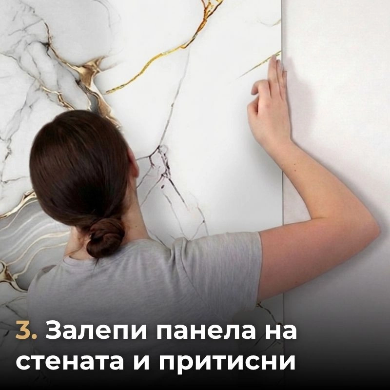 Panou autoadeziv pe rolă 120x260cm СТ-73