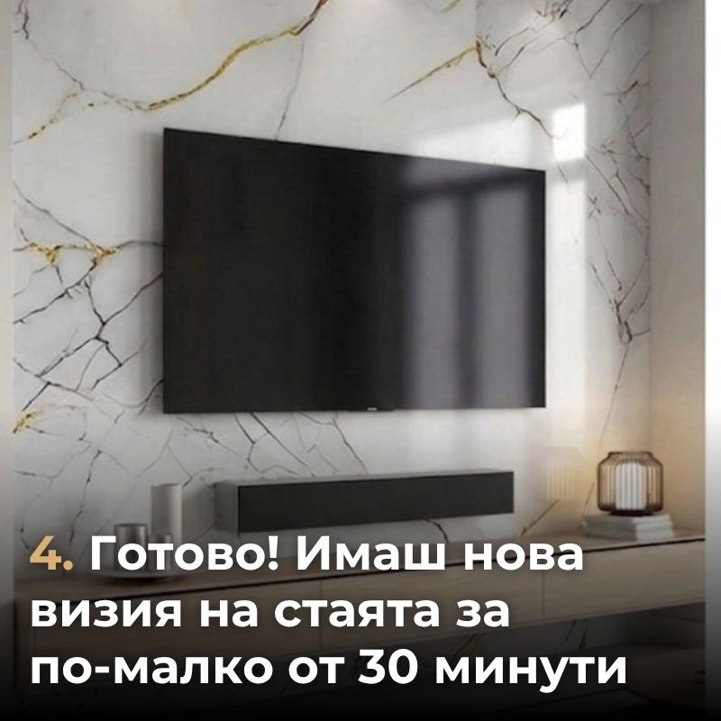Panou autoadeziv pe rolă 120x260cm СТ-73