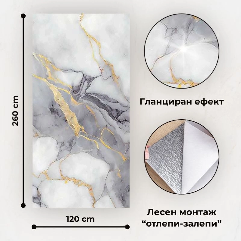 Panou autoadeziv pe rolă 120x260cm CT-74