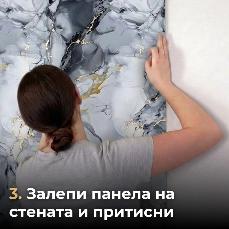 Panou autoadeziv pe rolă 120x260cm СТ-76
