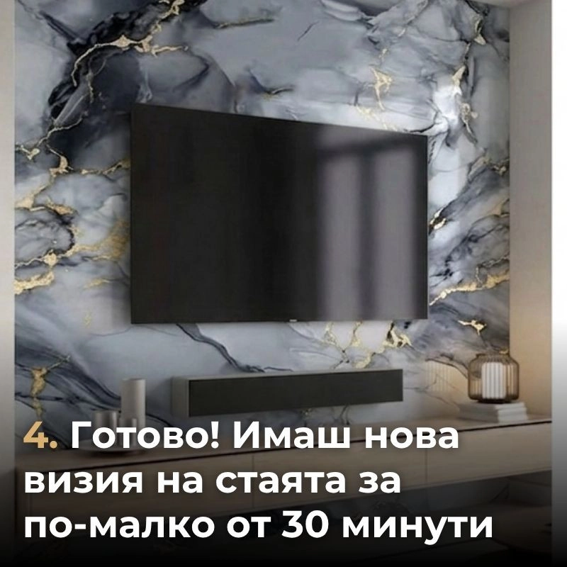 Panou autoadeziv pe rolă 120x260cm СТ-76