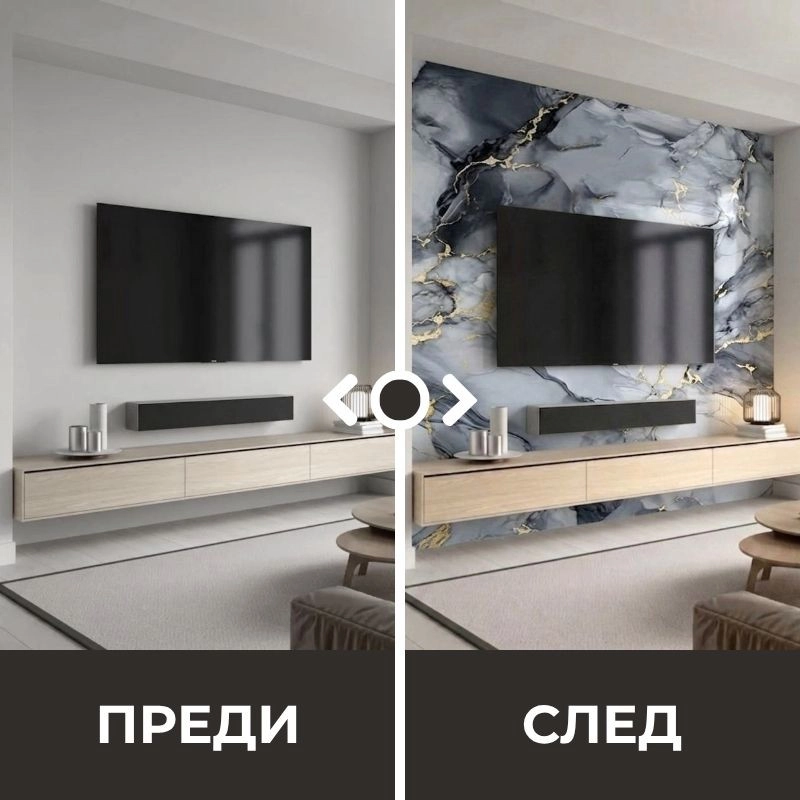 Panou autoadeziv pe rolă 120x260cm СТ-76