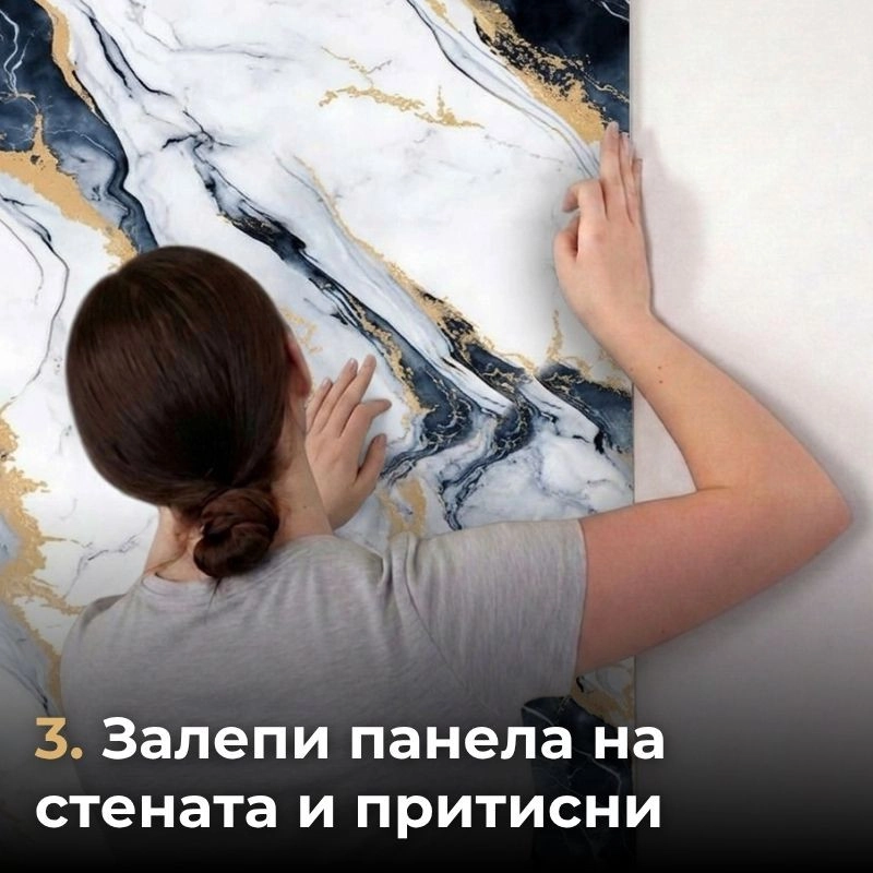 Panou autoadeziv pe rolă 120x260cm СТ-77