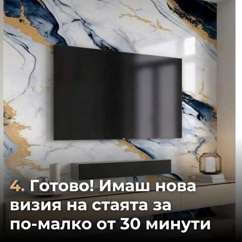 Panou autoadeziv pe rolă 120x260cm СТ-77