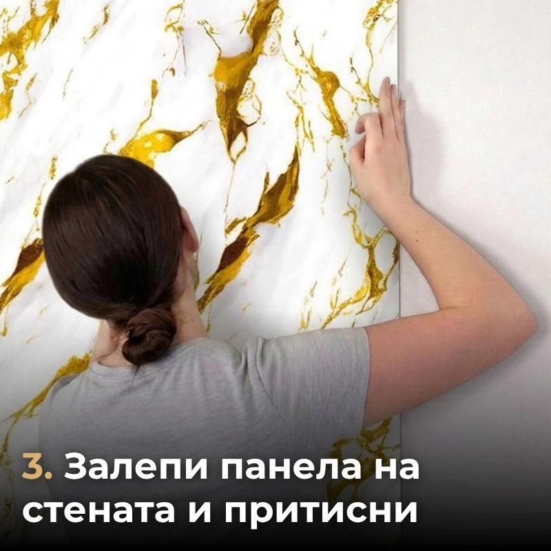 Panou autoadeziv pe rolă 120x260cm СТ-79
