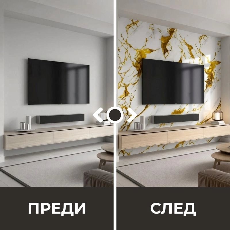 Panou autoadeziv pe rolă 120x260cm СТ-79