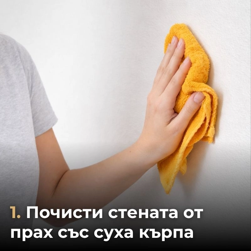 Panou autoadeziv pe rolă 120x260cm СТ-77