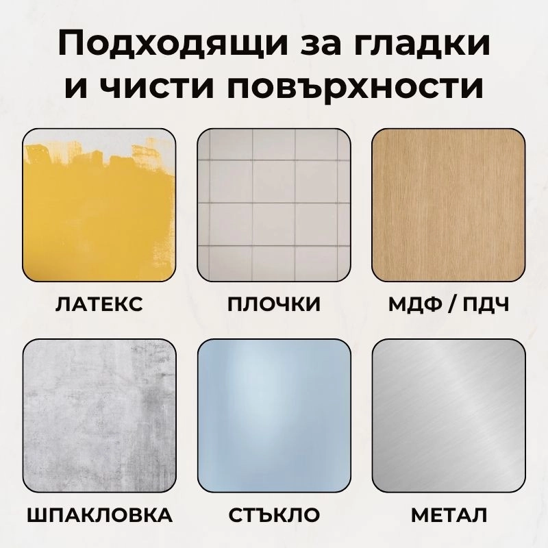Panou autoadeziv pe rolă 120x260cm CT-74